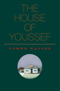 The House of Youssef